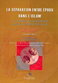 La Separation Entre Epoux Dans L'Islam - Islam - Family - French Language - Arabic Islamic Shopping Store