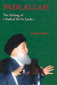 Fadlallah: The Making of a Radical Shi'ite Leader - Political - Islam - Shia - Arabic Islamic Shopping Store