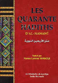 Les Quarante Hadiths - Islam - Hadith - French - Arabic Islamic Shopping Store