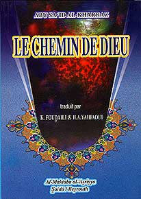 Le Chemin De Dieu ou (Le Livre De La Veracite) - Islam - Creed - French - Arabic Islamic Shopping Store