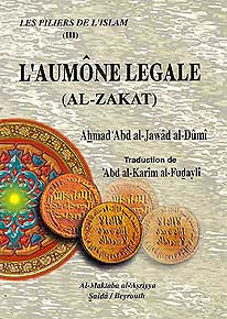 Les Piliers De L'Islam: L'Aumone Legale (III) - Islam - General - French Language - Arabic Islamic Shopping Store