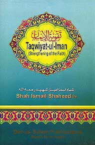 Taqwiyat ul Iman (Strengthing the Faith) - Islam - Creed - Arabic Islamic Shopping Store