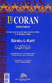 Le Coran Inimitable - Surah L-Kahf (Arabic-French) - Islam - Quran - French - Arabic Islamic Shopping Store