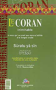 Le Coran Inimitable - Suratu Ya Sin (Arabic-French) - Islam - Quran - French - Arabic Islamic Shopping Store
