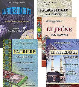 Les Piliers De L'Islam Series 1/5 (French) - Islam - General - French - Arabic Islamic Shopping Store