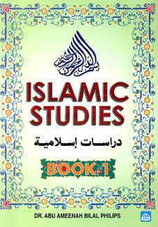 Islamic Studies Book 1 - General Islamic Studies - Arabic Islamic Shopping Store