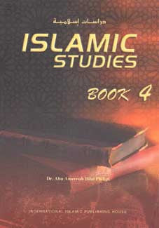 Islamic Studies Book 4 - General Islamic Studies - Arabic Islamic Shopping Store