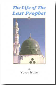 The Life of the Last Prophet - Islam - Seera - Arabic Islamic Shopping Store