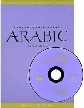 Focus on Contemporary Arabic (w/DVD) - Language Study - Arabic - Arabic Islamic Shopping Store