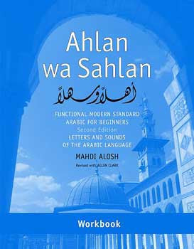 Ahlan wa Sahlan Functional Modern Standard Arabic For Beginners - Workbook w/CD-ROM & DVD - Language Study - Arabic - Arabic Islamic Shopping Store