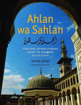 Ahlan wa Sahlan Functional Modern Standard Arabic For Beginners - Textbook w/CD-ROM & DVD - Language Study - Arabic - Arabic Islamic Shopping Store