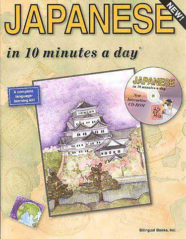 JAPANESE in 10 minutes a day with CD-ROM - Language Study - Arabic Islamic Shopping Store