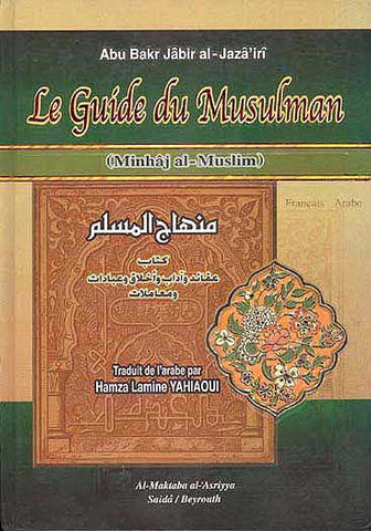 Le Guide du Musulman - Islamic Creed - Arabic Islamic Shopping Store