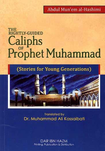 The Rightly Guided Caliphs of Prophet Muhammad - Islam-Early Muslims - Arabic Islamic Shopping Store