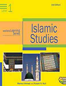 Islamic Studies: Level 1 - Islamic Studies for Children 5-8 years - Arabic Islamic Shopping Store