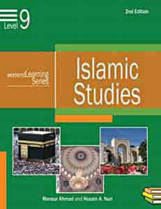 Islamic Studies: Level 9 - Islamic Studies for Children 14-17 years - Arabic Islamic Shopping Store