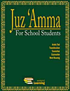 Islamic Studies: Juz Amma for School Students (with transliteration) - Islamic Studies for Children - Quran - Arabic Islamic Shopping Store