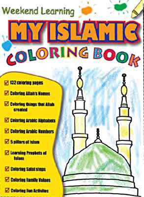 Islamic Studies: My Islamic Coloring Book - Islamic Studies for Children - Activity - Arabic Islamic Shopping Store