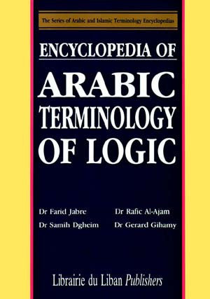 Encyclopedia of Arabic Terminology of Logic - Encyclopedia of Arabic terminology - Arabic Islamic Shopping Store
