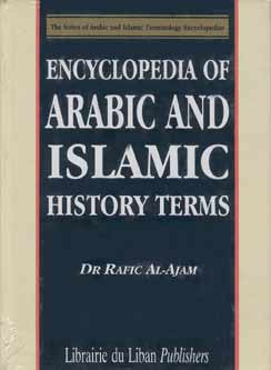 Encyclopedia of Arabic and Islamic History Terms - Encyclopedia of Arab and Islamic Terminology - Arabic Islamic Shopping Store