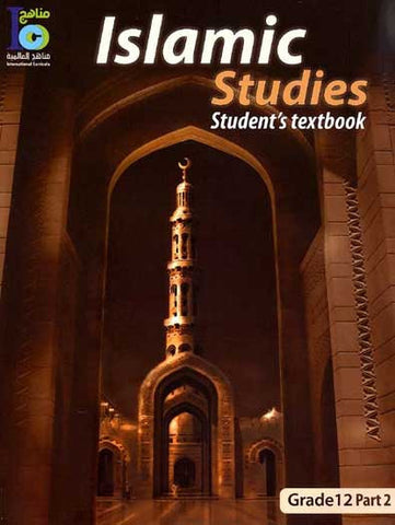 ICO Islamic Studies Textbook: Grade 12, Part 2 (With CD-ROM) - Children Islamic Studies - Arabic Islamic Shopping Store