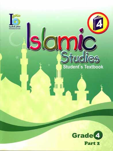 ICO Islamic Studies Textbook: Grade 4, Part 2 (With CD-ROM) - Children Islamic-Studies - Arabic Islamic Shopping Store