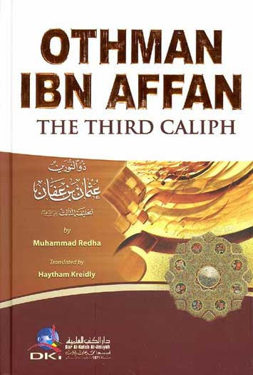 Othman Ibn Affan - Islam - Early Muslim Biography - Arabic Islamic Shopping Store