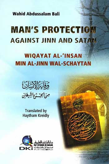 Man's Protection Against Jinn and Satan - General Islamic Topics - Arabic Islamic Shopping Store