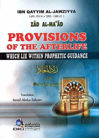 Provisions of the Afterlife Zad Al-Ma'ad - Islam - Prophetic Guidance - Arabic Islamic Shopping Store
