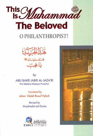 This is Muhammad the Beloved - Islam - Prophet's Biography - Arabic Islamic Shopping Store