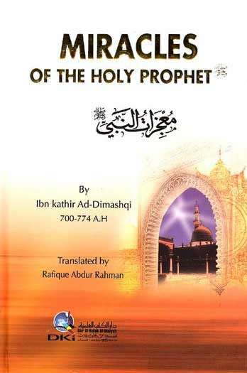 Miracles of the Holy Prophet - Al-Bidayah wal-Nihaya - Islam - Prophetic Virtues - Arabic Islamic Shopping Store