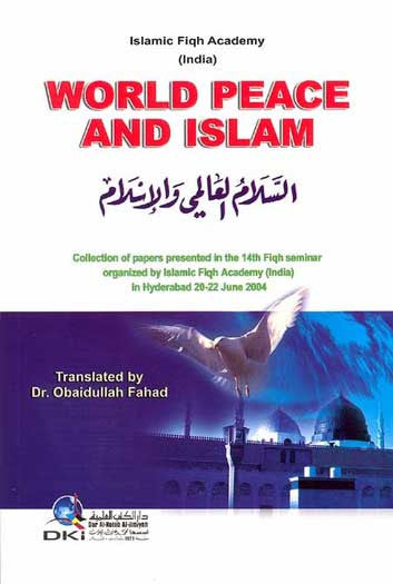 World Peace and Islam - Islamic - Fiqh - Arabic Islamic Shopping Store