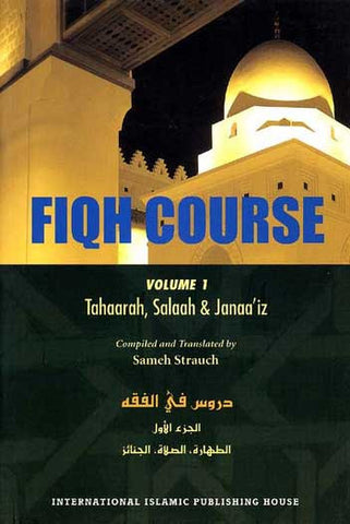 Fiqh Course - Islamic - Fiqh - Arabic Islamic Shopping Store