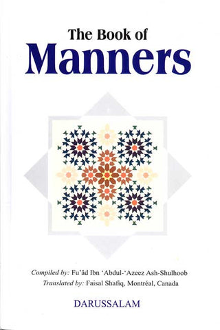 The Book of Manners - Islam - Hadith - Arabic Islamic Shopping Store