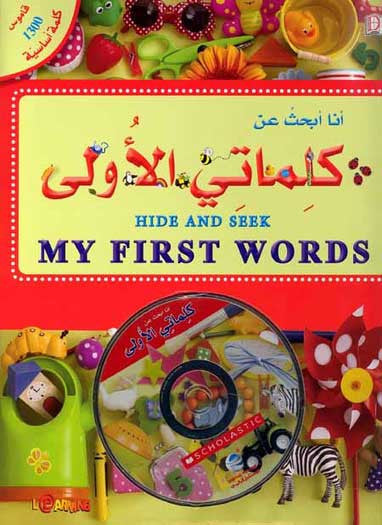 Hide and Seek - My First Words - English-Arabic Illustrated Dictionary - Arabic Islamic Shopping Store