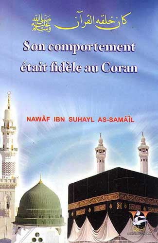 Son Comportement Ãtait Fidele Au Coran - Islam - Sunnah - Arabic Islamic Shopping Store