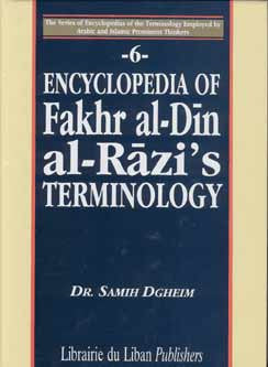 Encyclopedia of Fakhr Al-Din Al-Razi's Terminology - Encyclopedia of Arab and Islamic Terminology - Arabic Islamic Shopping Store