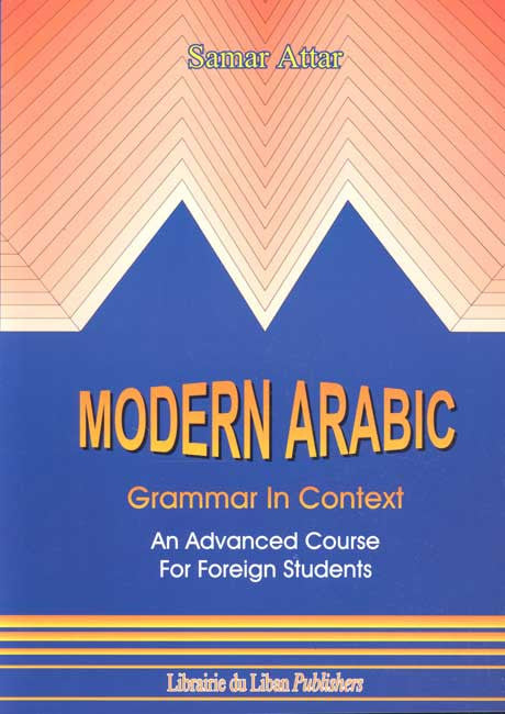 Modern Arabic Grammar in Context : An Advanced Course for Foreign Students - Arabic Grammar - Arabic Islamic Shopping Store