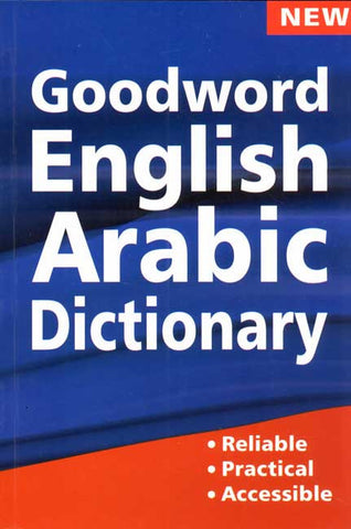 Goodword English-Arabic Dictionary - English - Arabic Dictionary - Arabic Islamic Shopping Store