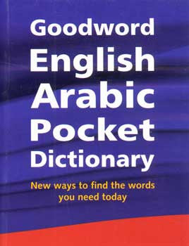 Goodword English-Arabic Mini Dictionary - English - Arabic Dictionary - Arabic Islamic Shopping Store