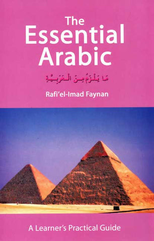 Essential Arabic - Learn Arabic - Arabic Islamic Shopping Store