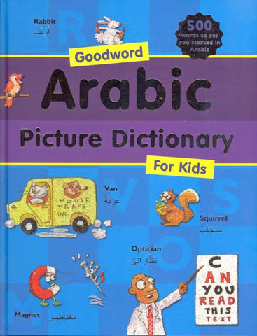 Goodword Arabic Picture Dictionary for Kids: English-Arabic - Children's English-Arabic Dictionary Beginning Level - Arabic Islamic Shopping Store