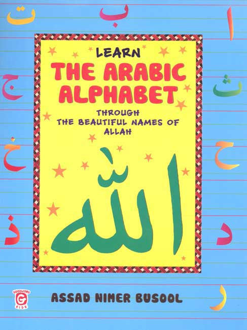 Learn the Arabic Alphabet Through the Beautiful Names of Allah - Learn Arabic - Young Adult - Adult - Arabic Islamic Shopping Store