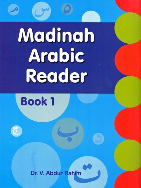 Madinah Arabic Reader: Book 1 - Learn Arabic - Young Adult - Adult - Arabic Islamic Shopping Store
