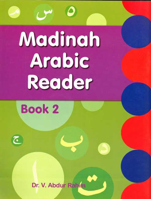 Madinah Arabic Reader: Book 2 - Learn Arabic - Young Adult - Adult - Arabic Islamic Shopping Store