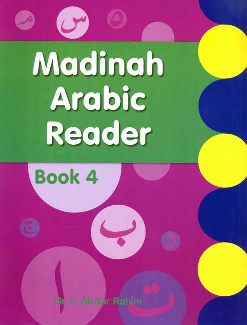 Madinah Arabic Reader: Book 4 - Learn Arabic - Young Adult - Adult - Arabic Islamic Shopping Store