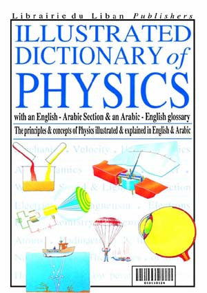 Illustrated Dictionary of Physics English-Arabic - English-Arabic Dictionary - Speciality - Arabic Islamic Shopping Store