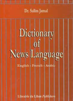 Dictionary of News Language English-French-Arabic - Dual Language Dictionary - Special Interests - Arabic Islamic Shopping Store