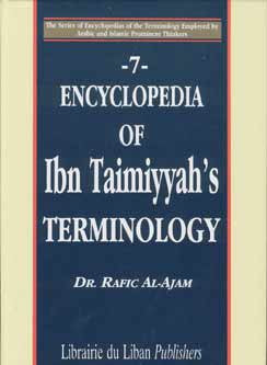 Encyclopedia of Ibn Taymiyyah's Terminology - Encyclopedia or Reference - Arabic Islamic Shopping Store