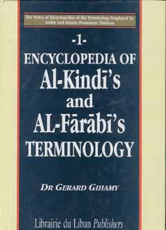 Encyclopedia of Al-Kindi's and Al-Farabi's Terminology - Encyclopedia of Arab and Islamic Terminology - Arabic Islamic Shopping Store